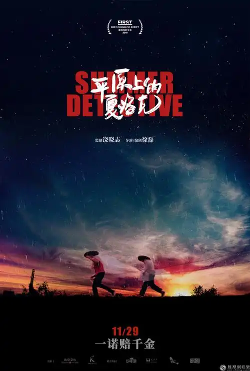 黑暗荣耀1 完整版 - 欧乐影视